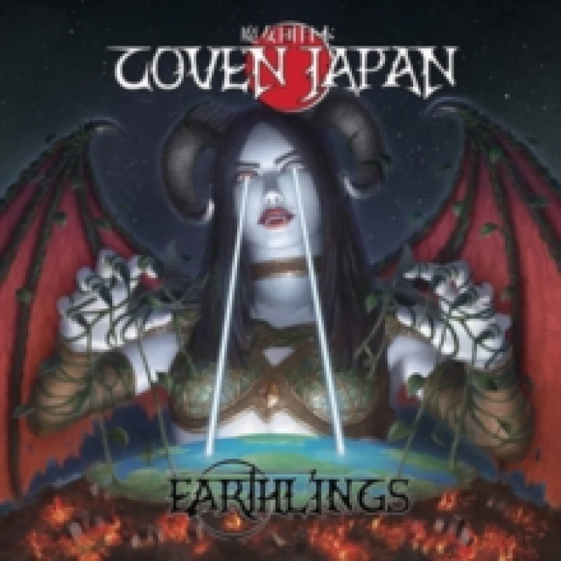 Image of Earthlings Vinyl