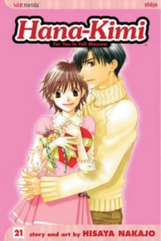Image of Hana-Kimi. Vol. 21 by Hisaya Nakajo Paperback