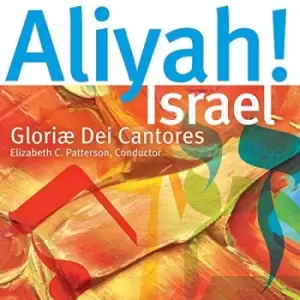 image of Gloriae Dei Cantores - Gloriae Dei Cantores: Aliyah! Israel CD