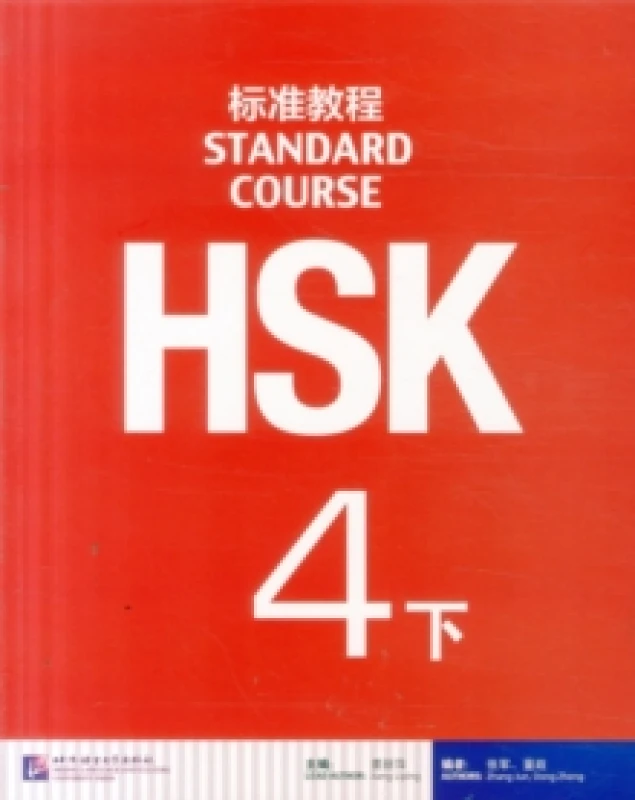 Image of Hsk Standard Course 4b by Liping Jiang Book