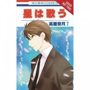 Image of Twinkle Stars Volume 4