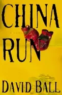 Image of china run