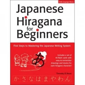 Image of Japanese Hiragana for Beginners Paperback
