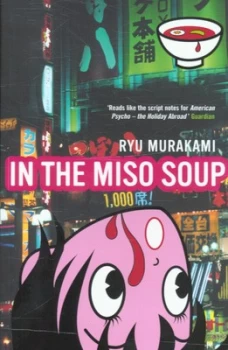 Image of In the Miso Soup by Ryu Murakami Paperback