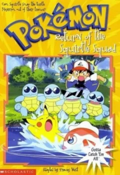 Image of Return of the Squirtle Squad by Tracey West Paperback