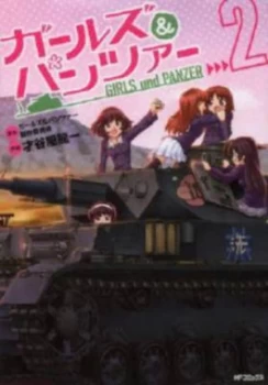 Image of Girls Und Panzer. Volume 2. Paperback