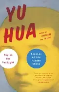 Image of boy in the twilight stories of the hidden china