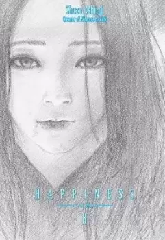 Image of Happiness 8 by Shuzo Oshimi