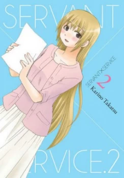 Image of Servant X Service. Vol. 2 by Karino Takatsu Book