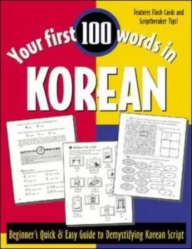 Image of Your first 100 words in Korean by Jane Wightwick