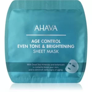 image of Ahava Time To Smooth Brightening Face Sheet Mask with Anti-Wrinkle Effect