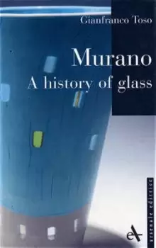 Image of Murano by Gianfranco Toso