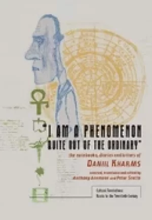 Image of i am a phenomenon quite out of the ordinary the notebooks diaries and lette
