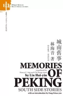 Image of Memories of Peking : South Side Stories
