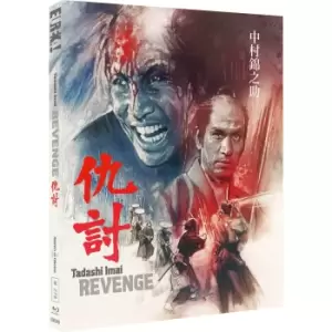 Image of Revenge (Masters of Cinema) Special Edition
