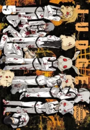 Image of Judge Vol 5 by Yoshiki Tonogai