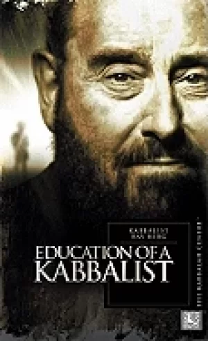 Image of education of a kabbalist