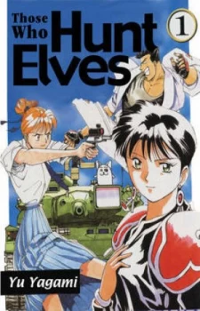 Image of Those Who Hunt Elves Volume 1 by Yu Yagami Paperback