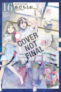 Image of Noragami. Volume 18 by Adachitoka Book
