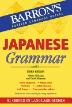 Image of japanese grammar