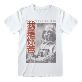 Image of Star Wars - I Am Your Father Japanese Unisex Large T-Shirt - White