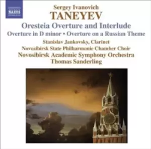 image of Stanislav Jankovsky - Oresteia Overture and Interlude CD Album - Used