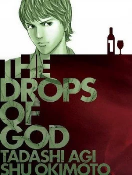 Image of The Drops of God by Tadashi Agi and Shu Okimoto Book