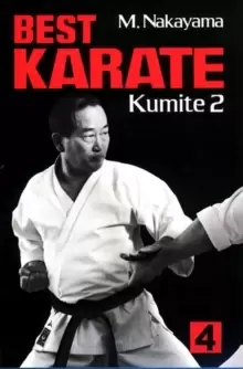 Image of Best Karate Volume 4