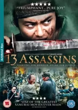 image of 13 Assassins - 2010 DVD Movie