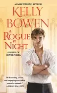 Image of rogue by night