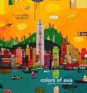 Image of colors of asia painting by francesco lietti