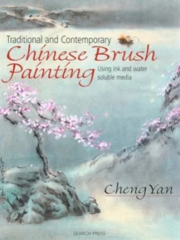 Image of Chinese Brush Painting by Cheng Yan Paperback
