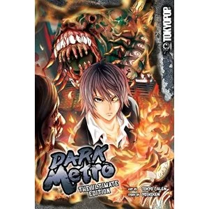 Image of Dark Metro: The Ultimate Edition manga