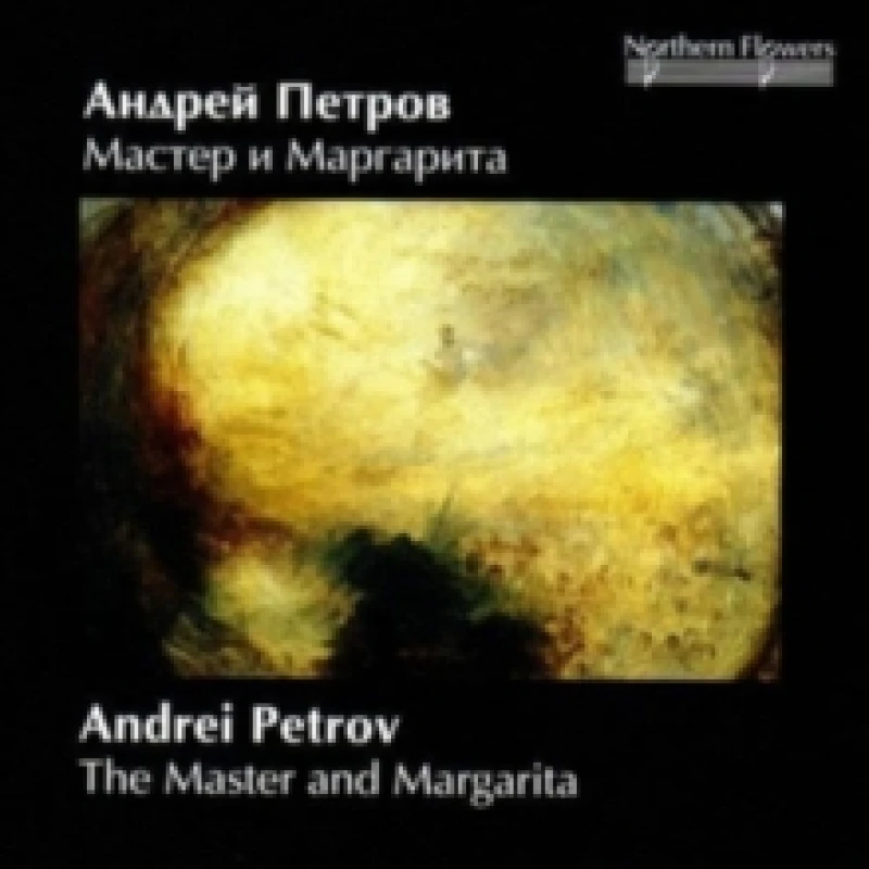 Image of Andrei Petrov - master and Margarita CD / Album