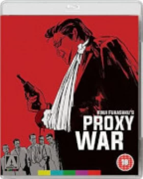 image of The Yakuza Papers: Proxy War