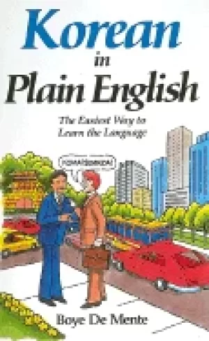 Image of korean in plain english