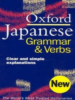 Image of The Oxford Japanese Grammar and Verbs by Jonathan Bunt Paperback