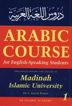 Image of Arabic Course for English-Speaking Students by F Abd Al-Rahim Book