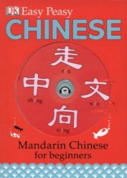Image of Easy-Peasy Chinese by Elinor Greenwood Hardback