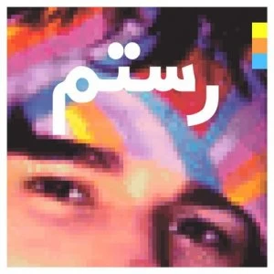 Image of Half-light by Rostam CD Album