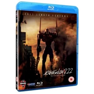 Image of Evangelion 2.22 You Can (Not) Advance Bluray