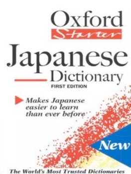 Image of The Oxford Starter Japanese Dictionary by Jonathan Bunt and Gillian Hall Paperback