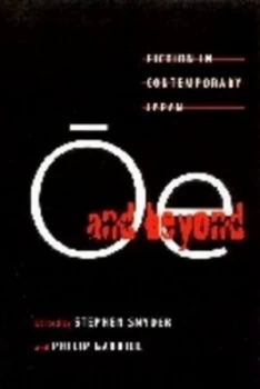 Image of Oe and beyond Paperback