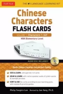 Image of Chinese Flash Cards Kit Volume 1 : HSK Levels 1 & 2 Elementary Level: Characters 1-349 (Audio Disc Included) Volume 1