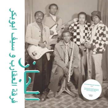 Image of The Scorpions & Saif Abu Bakr - Jazz, Jazz, Jazz CD