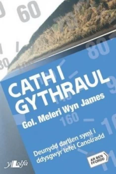 Image of Cath I Gythraul by Meleri Wyn James Book