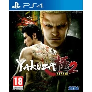 image of Yakuza Kiwami 2 PS4 Game