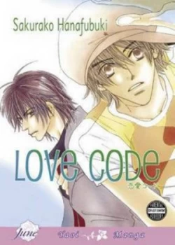 Image of Love Code by Sakurako Hanafubuki Book