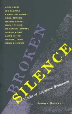 Image of Broken Silence by Sandra Buckley