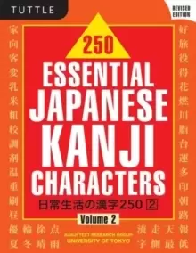 Image of 250 Essential Japanese Kanji Characters Volume 2 : Revised Edition (JLPT Level N4) The Japanese Characters Needed to Learn Japanese and Ace the Japane